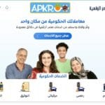 تحميل برنامج مصر الرقمية